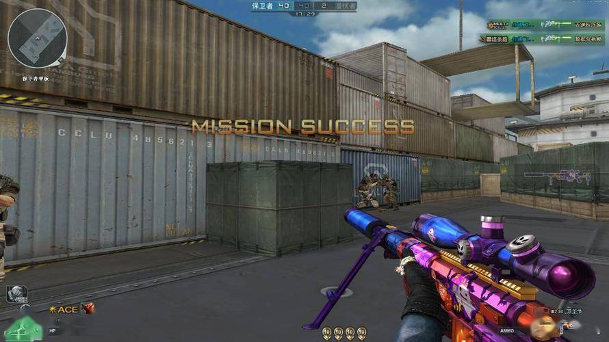 和平精英《独行者》外挂