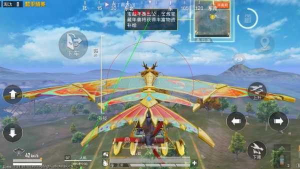 和平精英【神眼】模拟器辅助