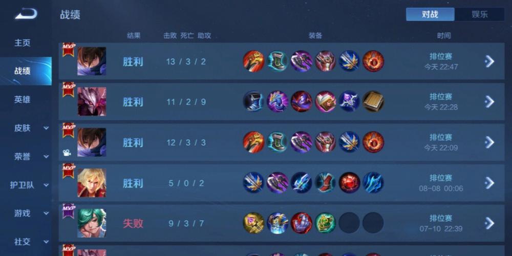 pubg地铁《神话》辅助内测一周无禁网无闪退